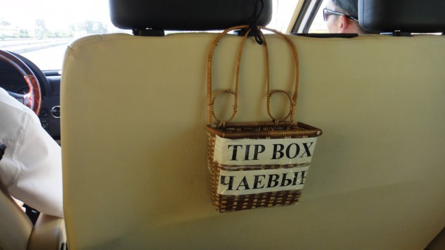 Коробка для сбора чаевых в такси