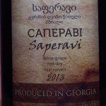 Вино Саперави