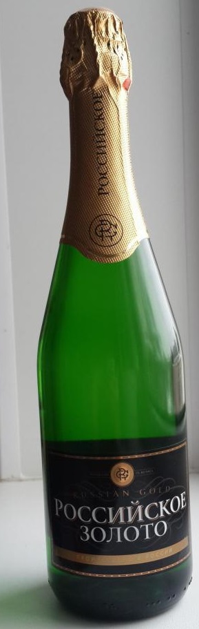 фото бутылки шампанского Российское золото