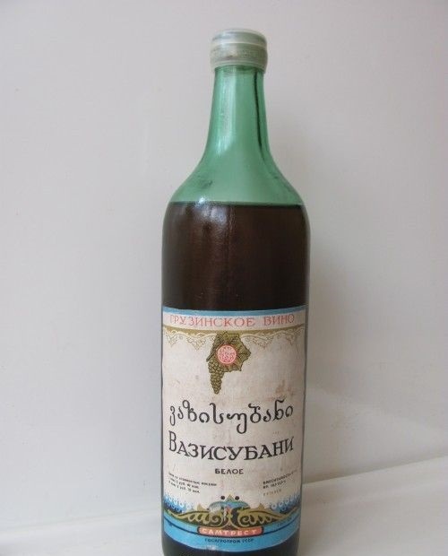 советское вино Вазисубани