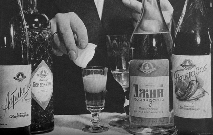 фото алкогольного советского коктейля Ковбой